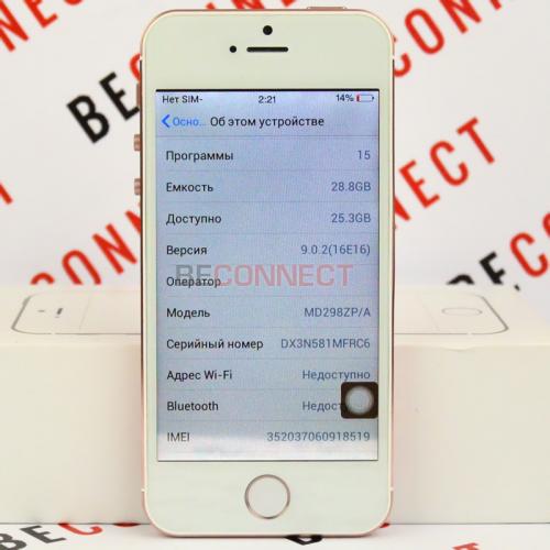 iPhone SE Gold